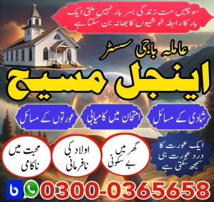 amil baba in lahore, amil baba in islamabad,  Bangali baba in pakistan,  Amil baba in Pakistan, amil baba in karachi,  Kala jadu expert,  Black magic expert,  Famous amil baba,  Bangali Amil baba,  Amil baba Bangali,  Bangali Amil,   Amil baba,  asli amil baba,  bangali baba,  peer baba,  baba bangali,  kala jadu,  black magic,