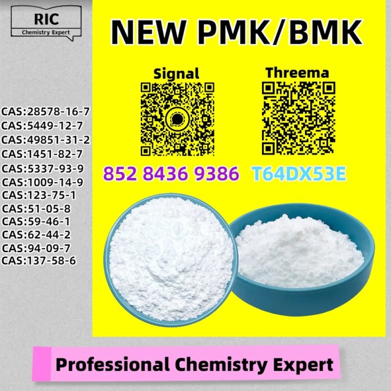 Contract Manufacturing 28578-16-7 5449-12-7