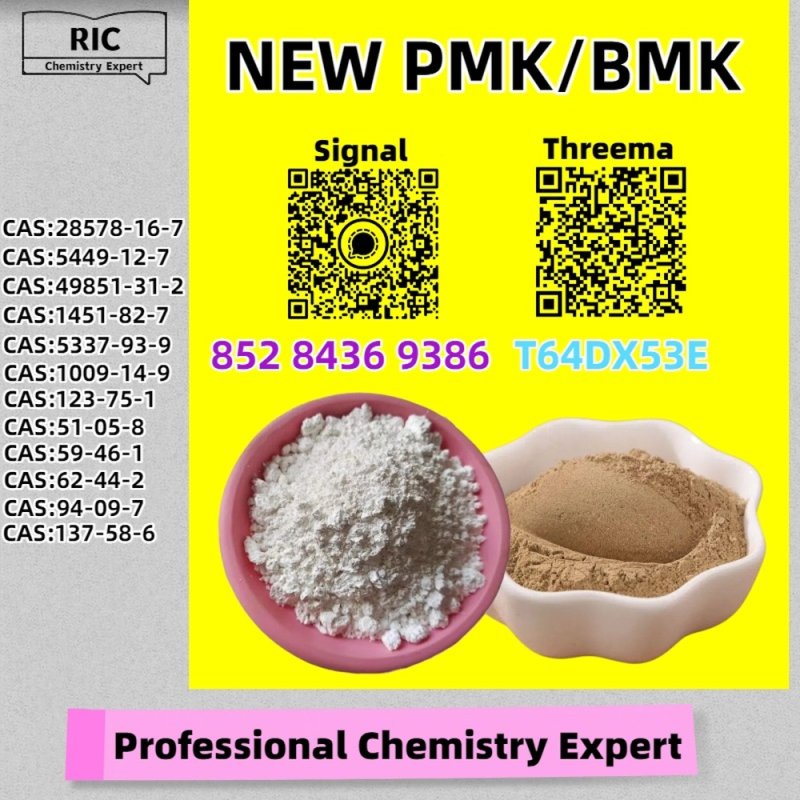 Quality-Grade Production 28578-16-7 5449-12-7