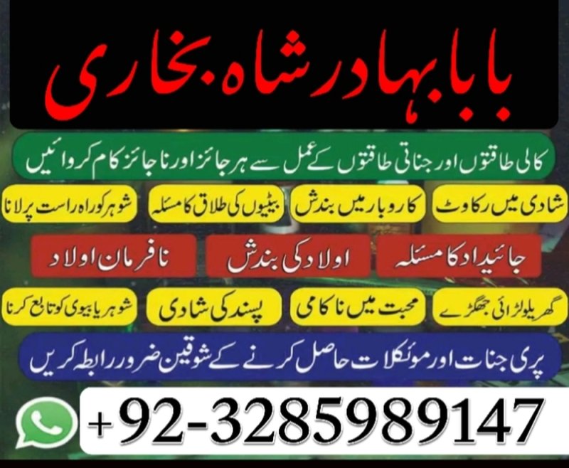 online ami baba in pakistan amil baba candle manpasand shadi uk amil baba rawalpindi