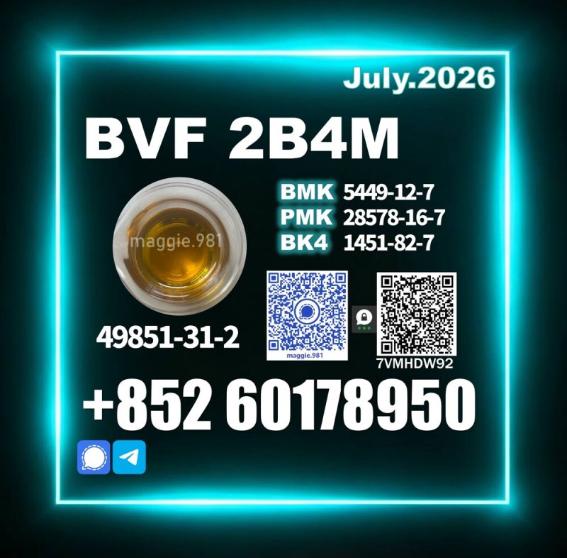 BVF CAS 49851-31-2 bk4 2b4m premium standard