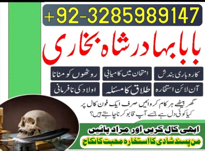 famous amil baba in london lahore islamabad karachi uk usa