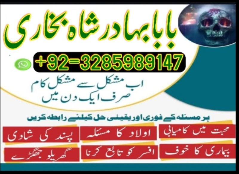 famous amil baba in london lahore islamabad karachi uk usa