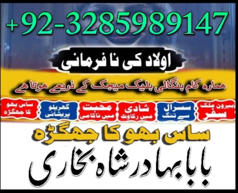 famous amil baba in london lahore islamabad karachi uk usa
