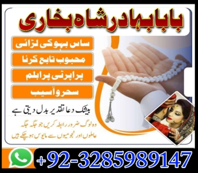 famous amil baba in london lahore islamabad karachi uk usa
