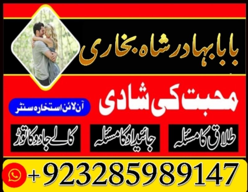 karachi amil baba in italy, amil baba in canada, peer najoomi hindu baba uk