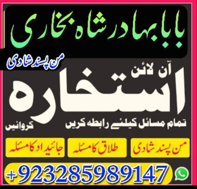 karachi amil baba in italy, amil baba in canada, peer najoomi hindu baba uk