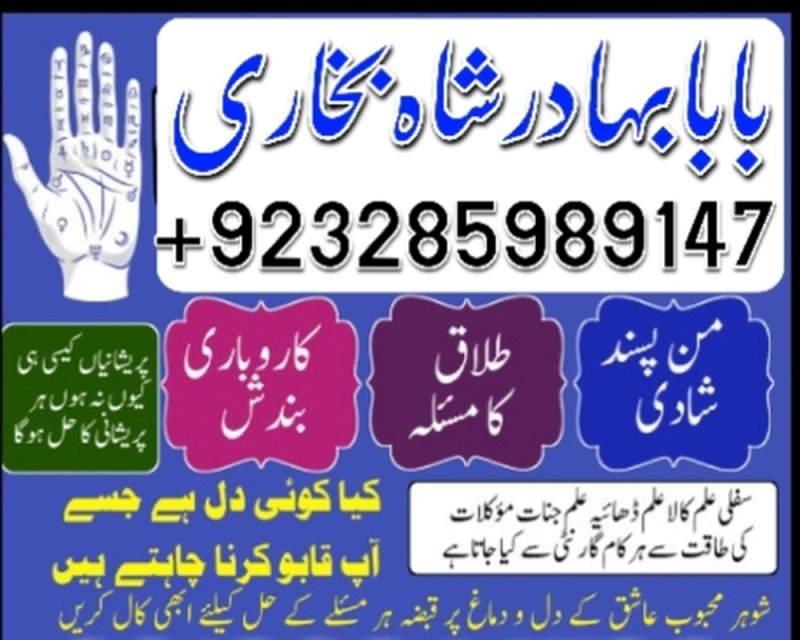 karachi amil baba in italy, amil baba in canada, peer najoomi hindu baba uk