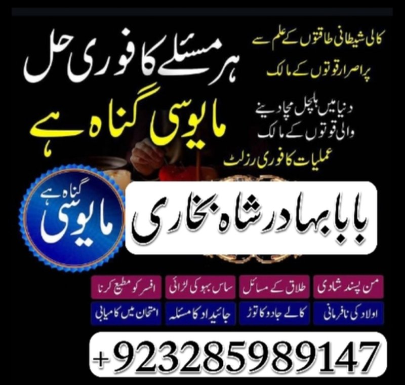 karachi amil baba in italy, amil baba in canada, peer najoomi hindu baba uk