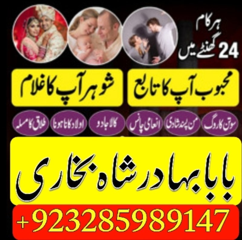 karachi amil baba in italy, amil baba in canada, peer najoomi hindu baba uk
