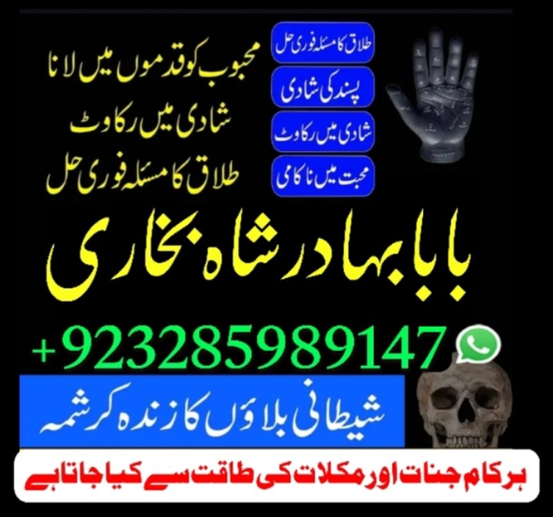 karachi amil baba in italy, amil baba in canada, peer najoomi hindu baba uk