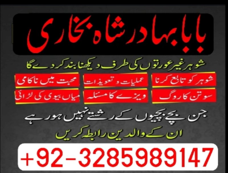 karachi amil baba in italy, amil baba in canada, peer najoomi hindu baba uk