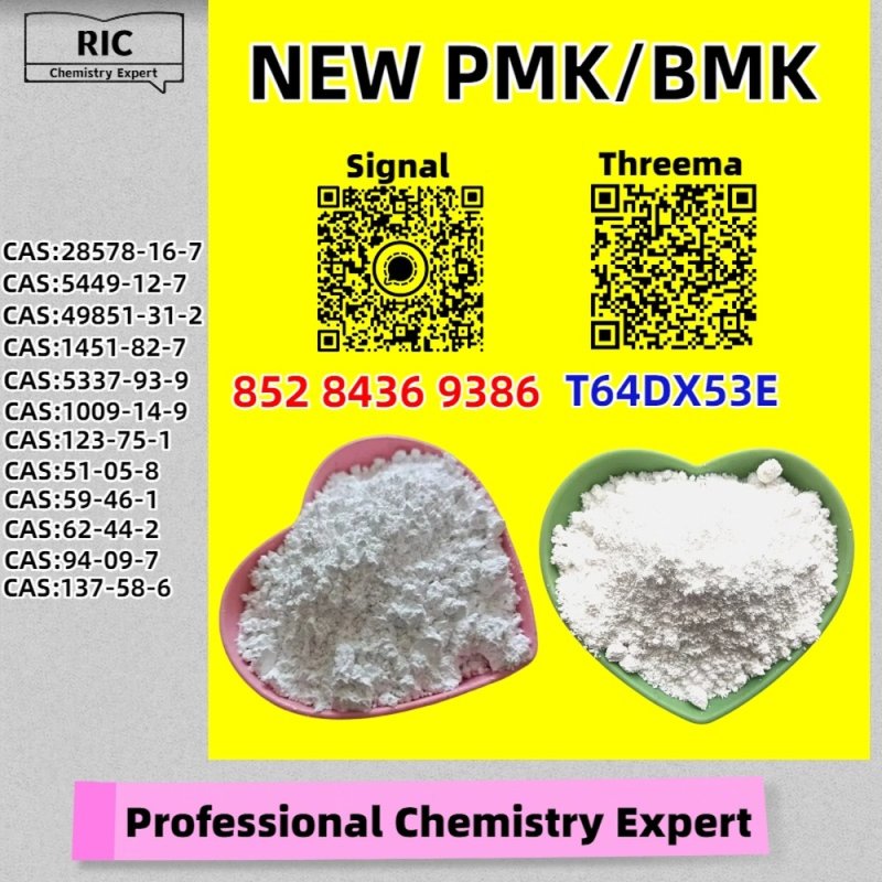 You're in Good Hands 28578-16-7 5449-12-7