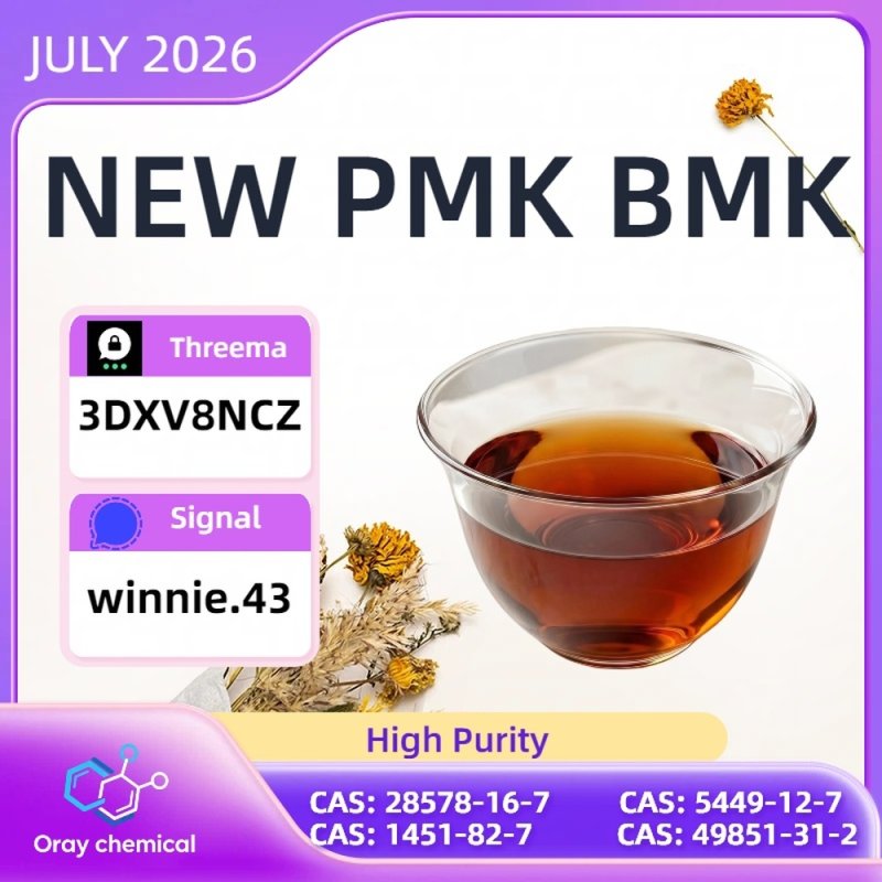 BMK CAS 5449-12-7 Chemical Reference