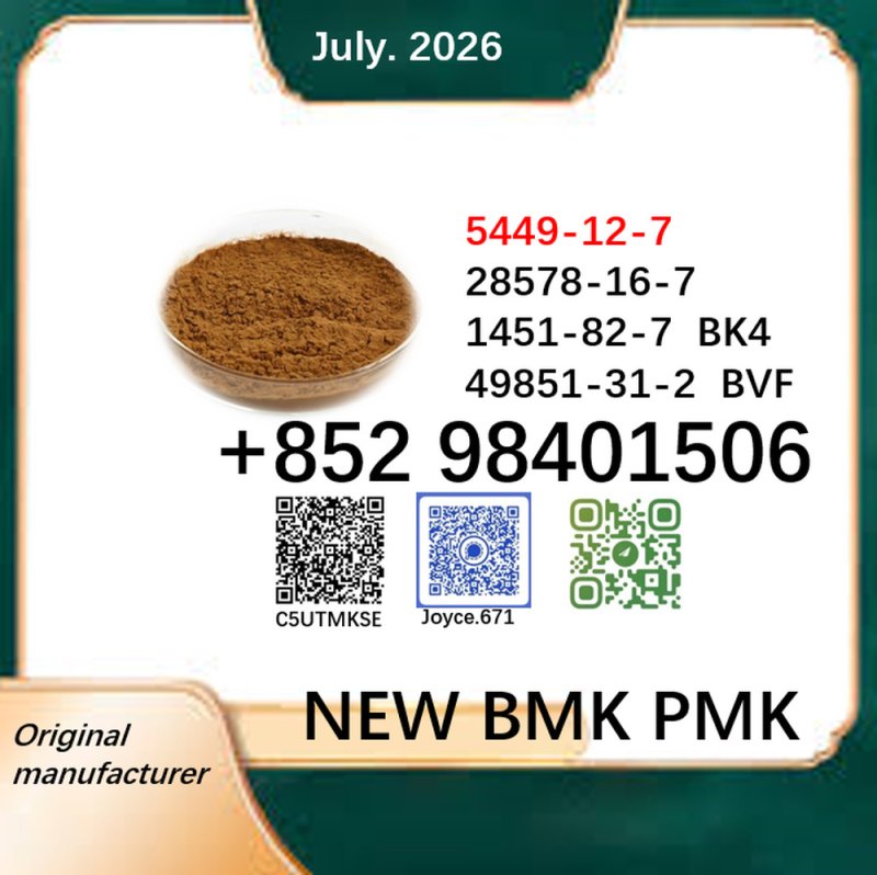 PMK 28578-16-7 powder BMK 5449-12-7 cas 1451-82-7 ready to ship