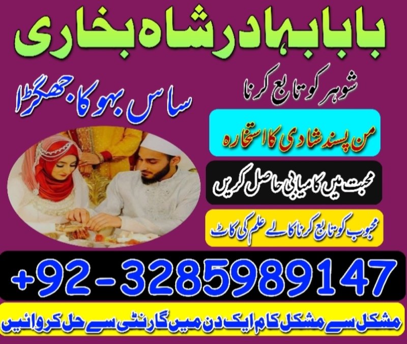 famous amil baba contact information for services in uk