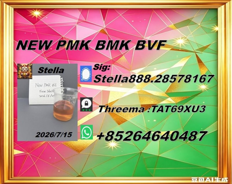 Stable Shipment Handlin: 28578-16-7