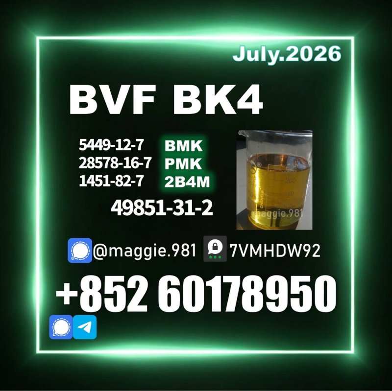CAS 49851-31-2 BVF Trusted Manufacturer Maggie Y.