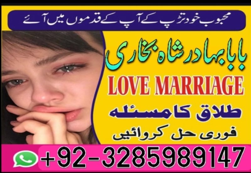 amil baba in uk, amil baba in lahore, amil baba, amil baba in karachi, amil baba in canada, amil baba