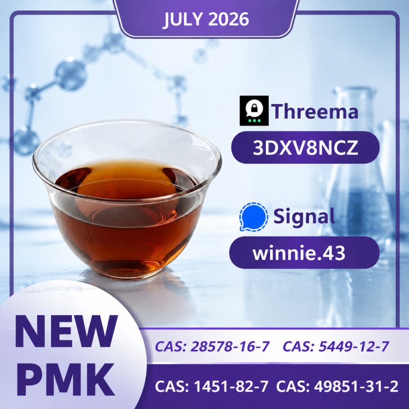 Reliable CAS 5449-12-7 Supply - Stable Purity in Every Order