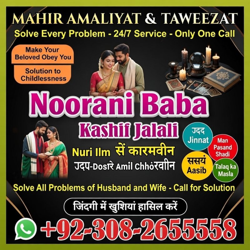famous amil baba contact information for services in uk