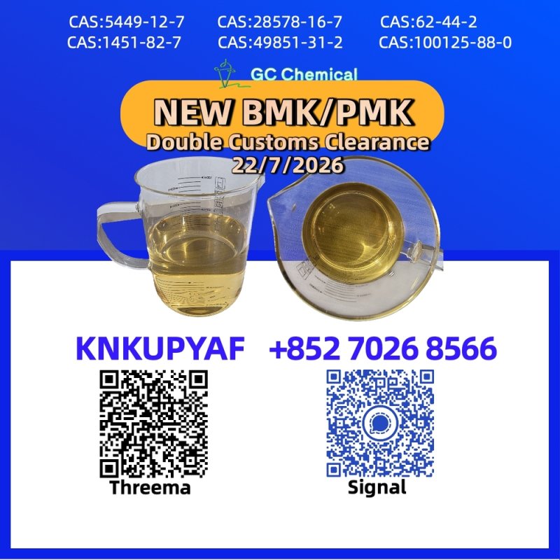 Flagship access surrounding BMK 5449-12-7