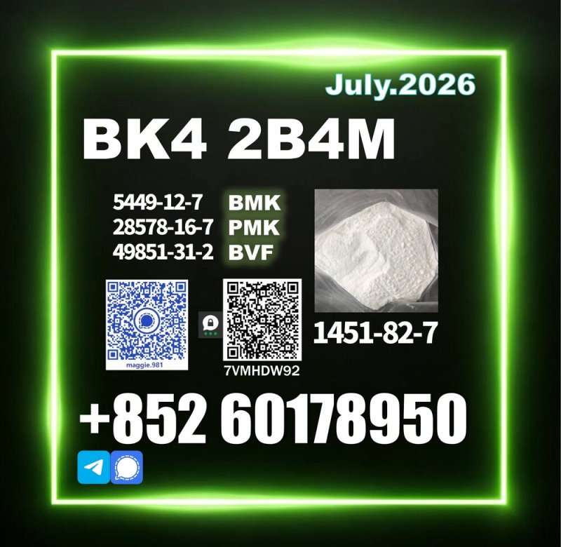 CAS 1451-82-7 bk4 2b4m upgraded formula