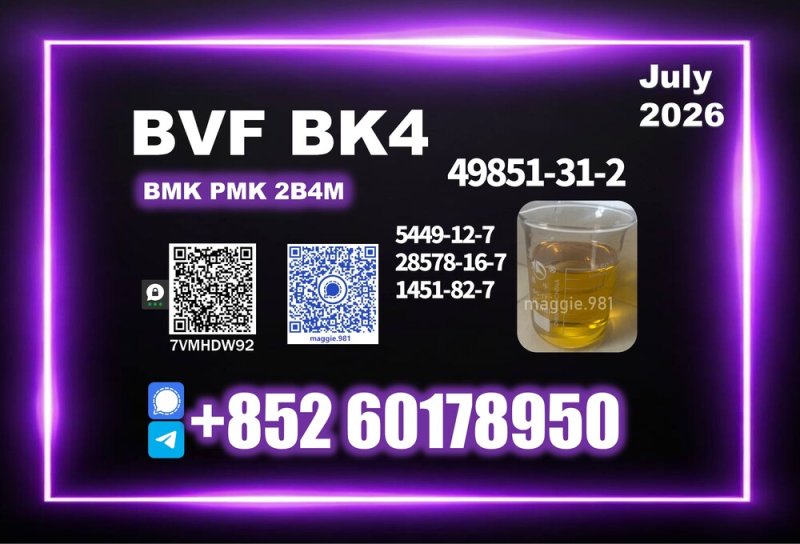 BVF CAS 49851-31-2 Fast and discreet shipping