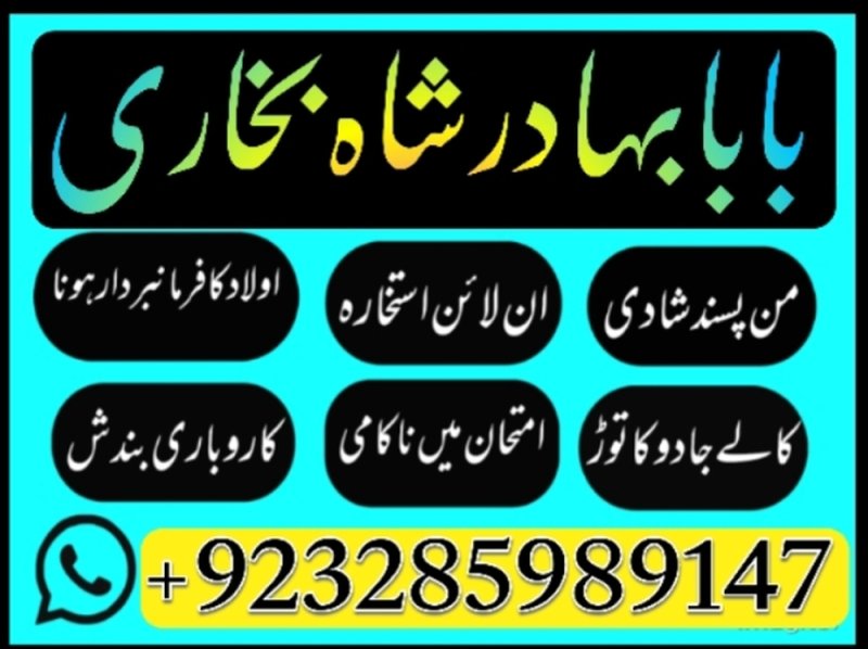 Amil baba in Karachi, Amil baba in Lahore, real amil baba, Amil baba in Canada, Amil baba in Usa, Amil baba in UK, Amil baba in Islamabad, Amil baba in Pakistan, asli amil baba, black magic expert,