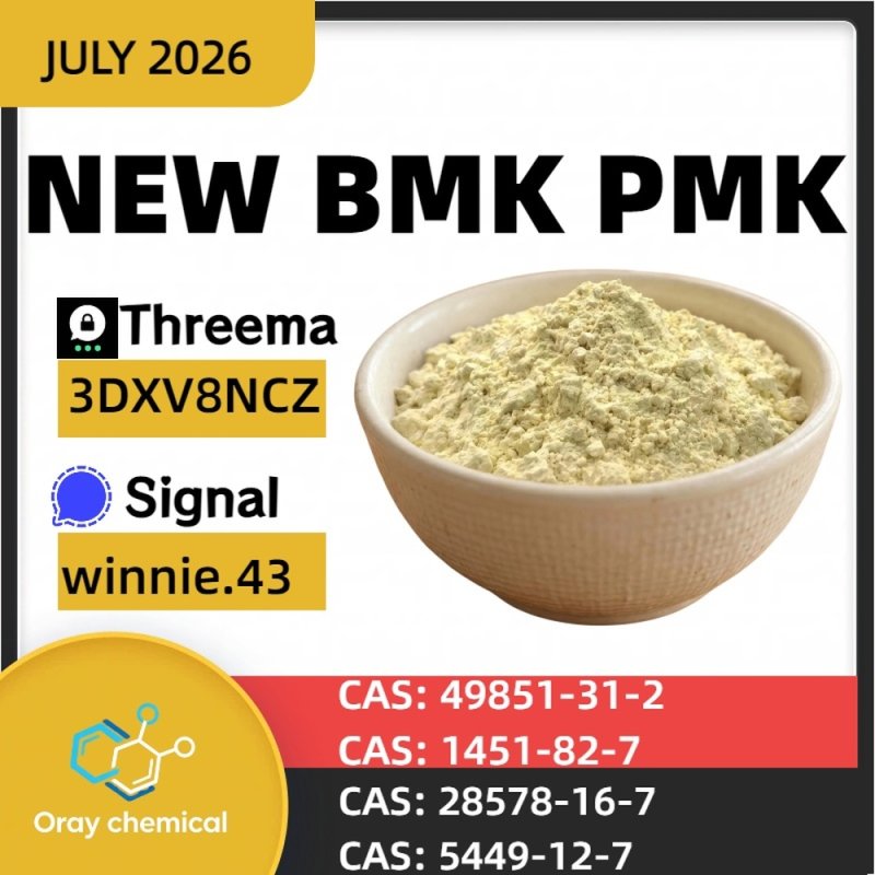 PMK Methyl Glycidate CAS 28578-16-7 | Reliable Chemical Manufacturer & Supplier