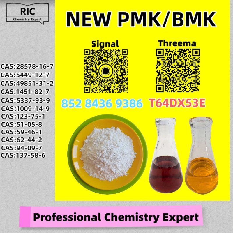 Pro Grade Pure 28578-16-7 5449-12-7