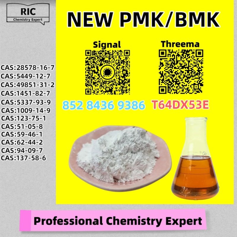 Pure Professional 28578-16-7 5449-12-7