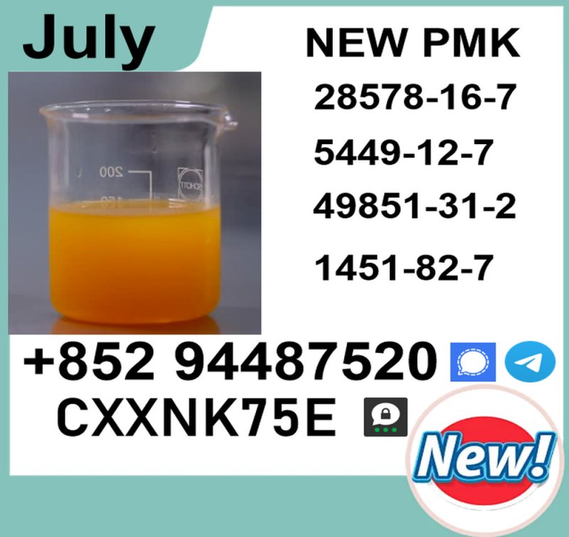 no trading company markup 28578-16-7