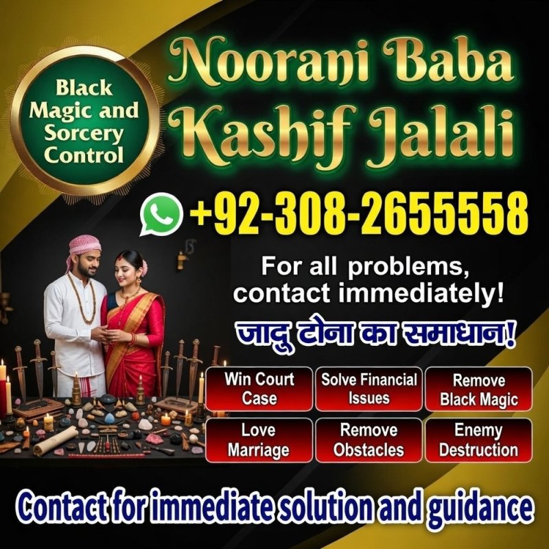 Amil baba in Karachi, Amil baba in Lahore, real amil baba, Amil baba in Canada, Amil baba in Usa, Amil baba in UK, Amil baba in Islamabad, Amil baba in Pakistan, asli amil baba, black magic expert,