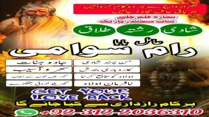 Amil Baba In Islamabad Amil baba in faislabad amil baba in lahore, amil baba in karachi amil baba in rawalpindi