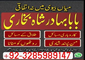 online amil baba in pakistan,asli amil baba real amil baba in usa, uk