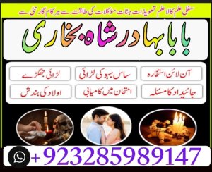 online amil baba in pakistan,asli amil baba real amil baba in usa, uk