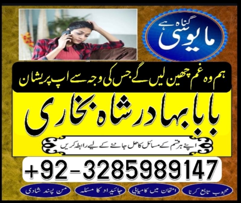 online amil baba in pakistan,asli amil baba real amil baba in usa, uk