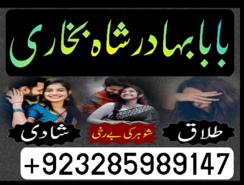 online amil baba in pakistan,asli amil baba real amil baba in usa, uk