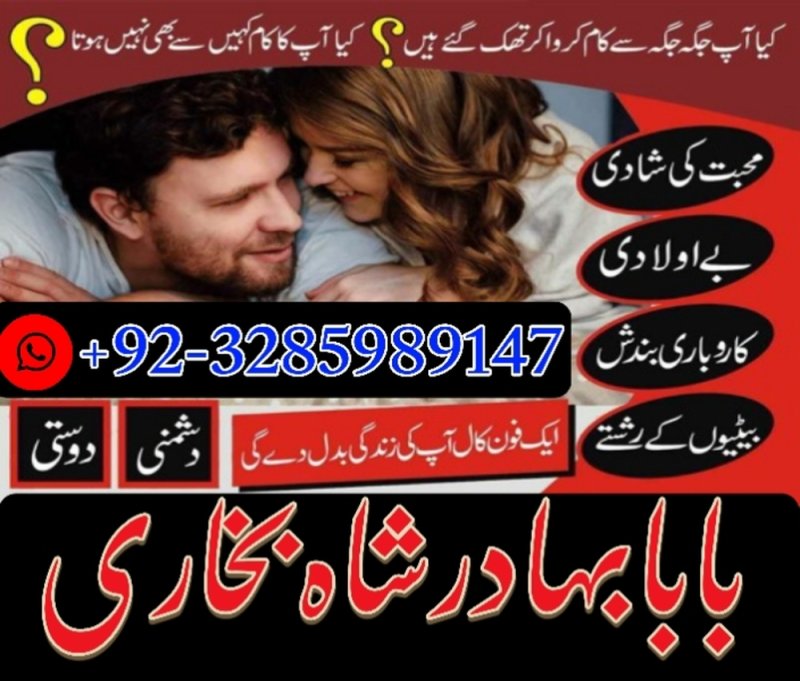 online amil baba in pakistan,asli amil baba real amil baba in usa, uk