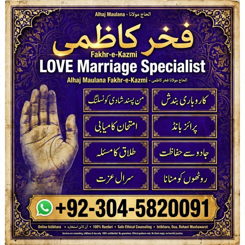 amil baba Islamabad,  Amil baba in pakistan,  Amil baba lahore,  amil baba in canada,  amil baba in lahore,  amil baba rawalpindi,  Amil baba bangali,  authentic kala jadu amil baba uk,  Amil Baba Lahore,  Professional amil baba karachi,  Najoomi Kala jadu ka tor,  Amil Baba in Lahore,