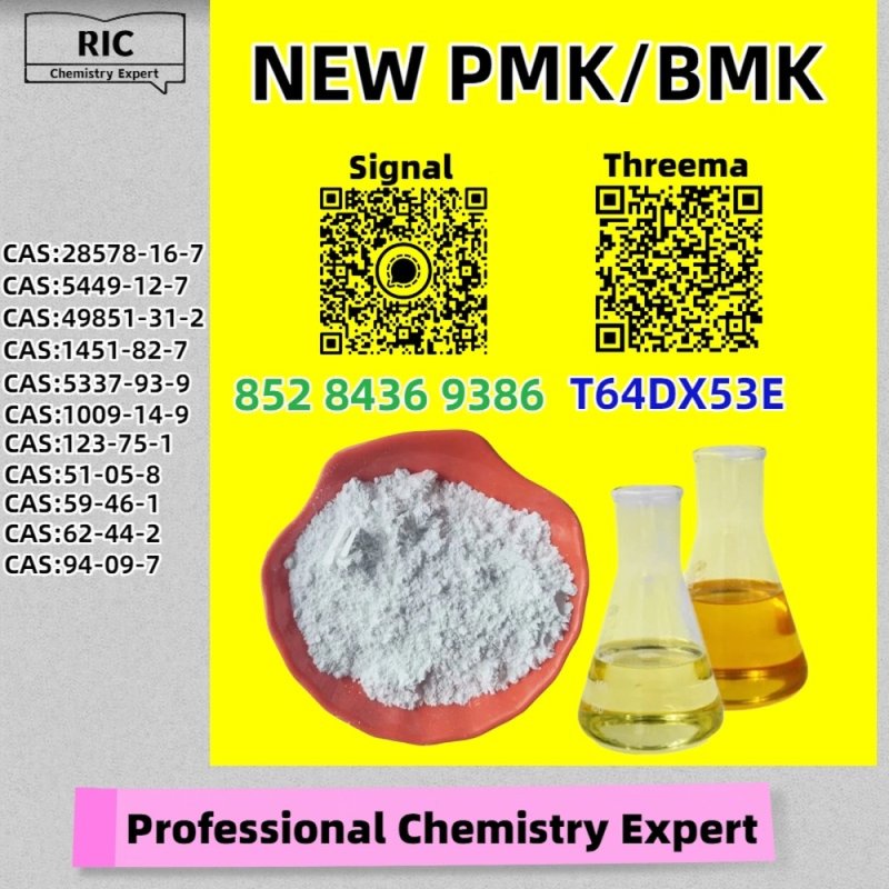Ultra-Dense, Ultra-Fine 28578-16-7 5449-12-7