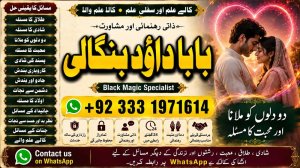 NO#1 USA Amil Baba In Karachi | Kala Jadu In Karachi | Amil baba In Karachi Address | Amil Baba Karachi | Kala Jadu Karachi