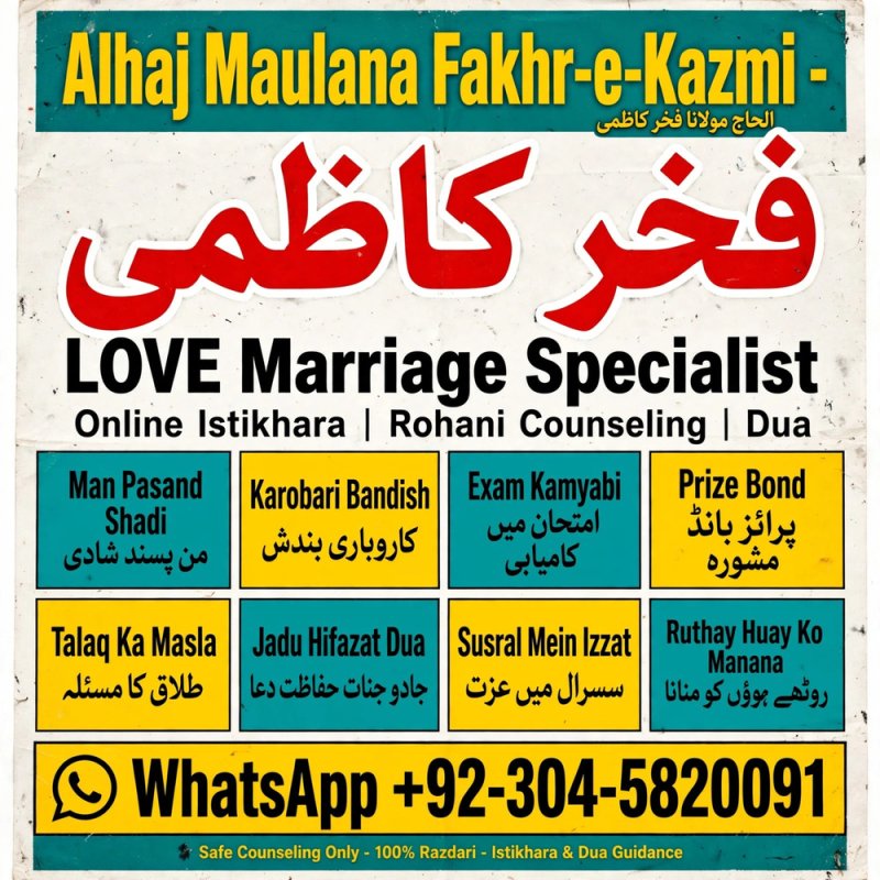 amil baba in lahore,  amil baba in karachi,  amil baba in pakistan, real amil baba, amil baba in uk, amil baba in canada. amil baba in lahore, amil baba in karachi, amil bab amil baba in rawalpindi, amil baba in usa, famous amil baba, authentic amil baba, amil baba Islamabad, amil baba contact number,