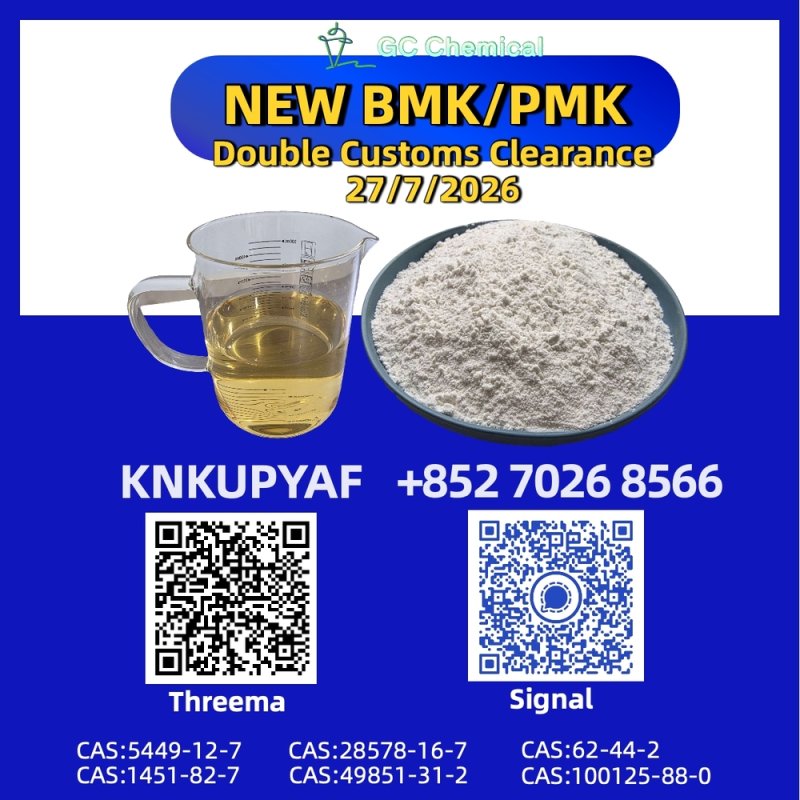 Instant conveyance BMK 5449-12-7 intended for direct transit