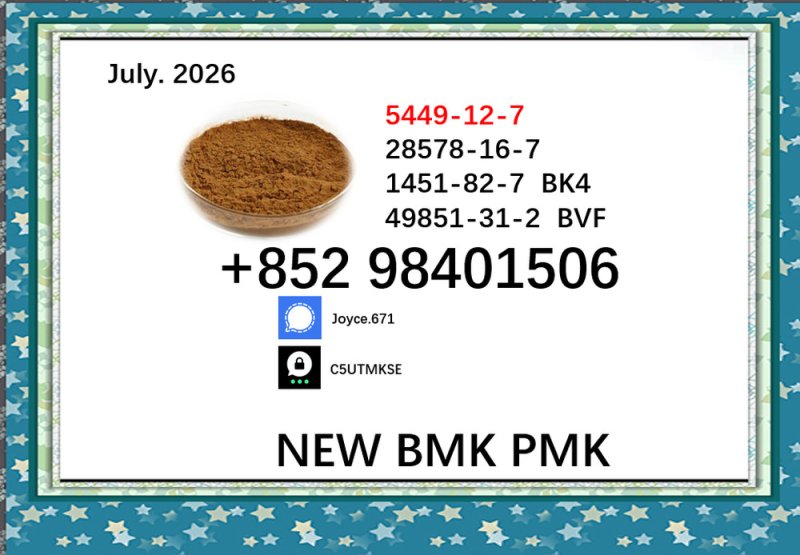 New 5449-12-7 BMK Powder 28578-16-7 PMK Oil home delivery service