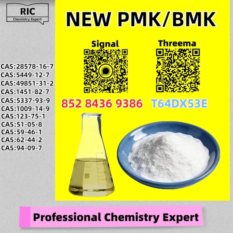 Maximum Strength. Top Grade 28578-16-7 5449-12-7
