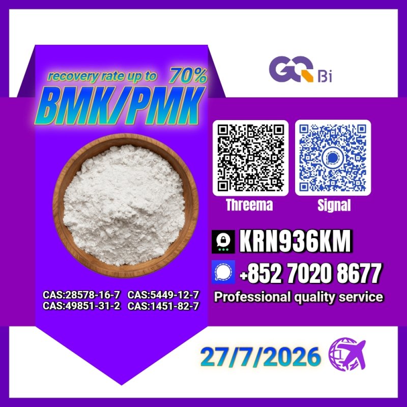 PMK 28578-16-7 simplifies CAS 1451-82-7 purchasing procedures