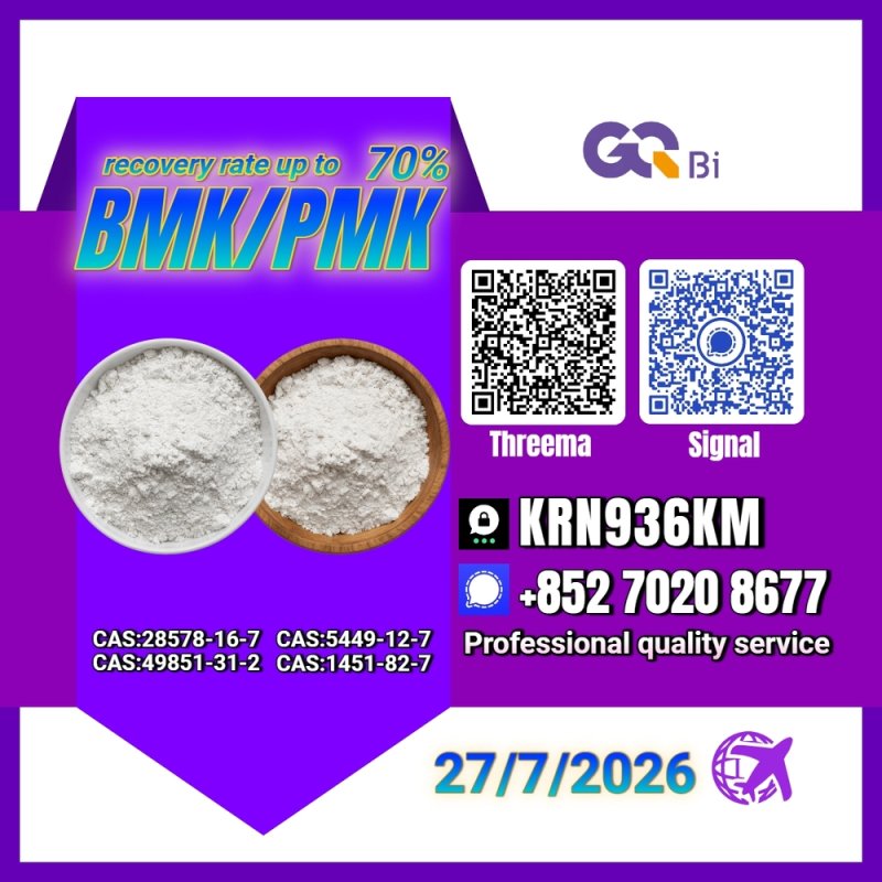 PMK 28578-16-7 organizes freight scheduling
