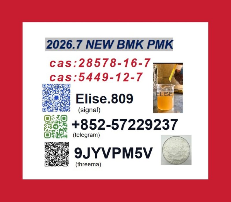 Direct Manufacturer: Consistent Supply of CAS 5449-12-7 & 28578-16-7